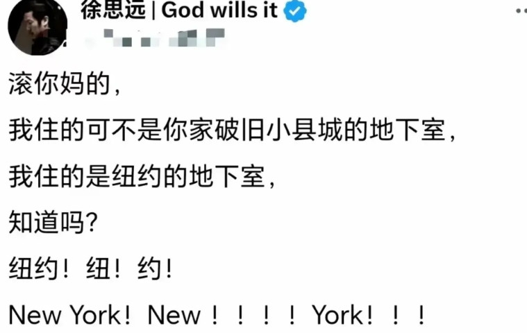 哎哟，这种人简直就是病态了！他可不是简简单单的崇洋媚外，他这是心理扭曲啊！崇