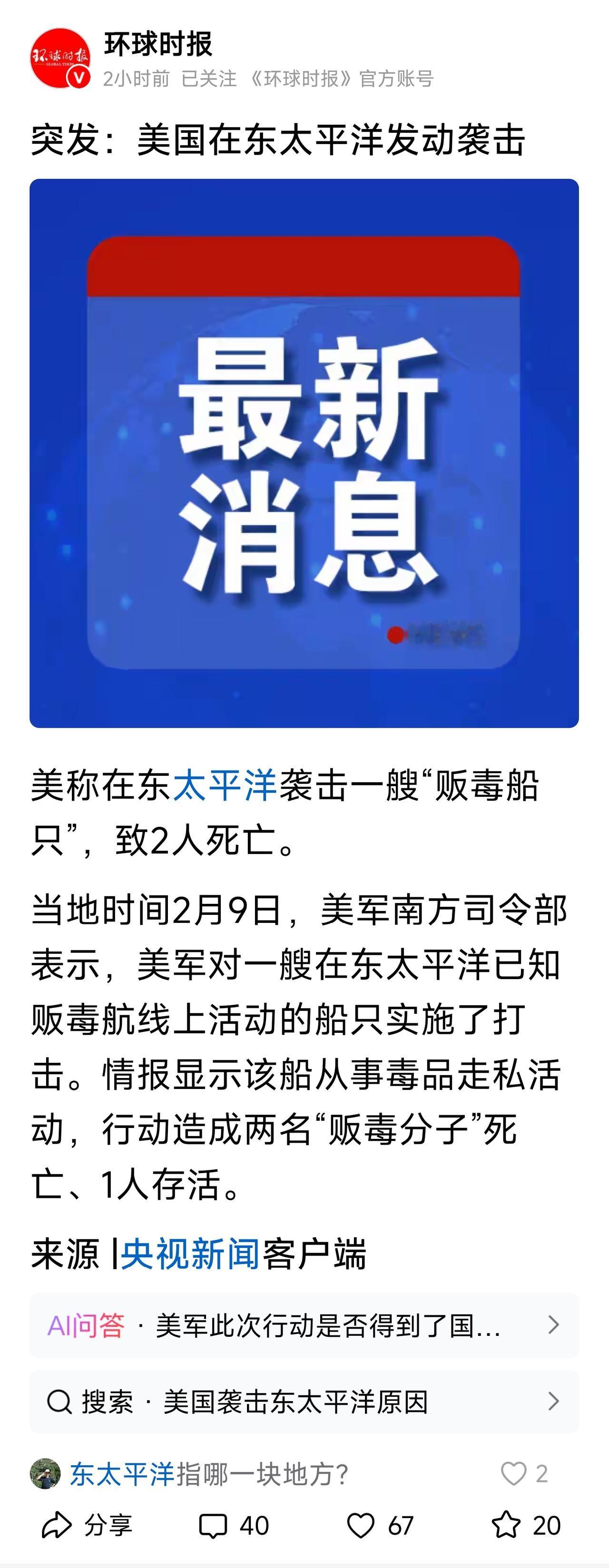 自媒体必须学习的标题