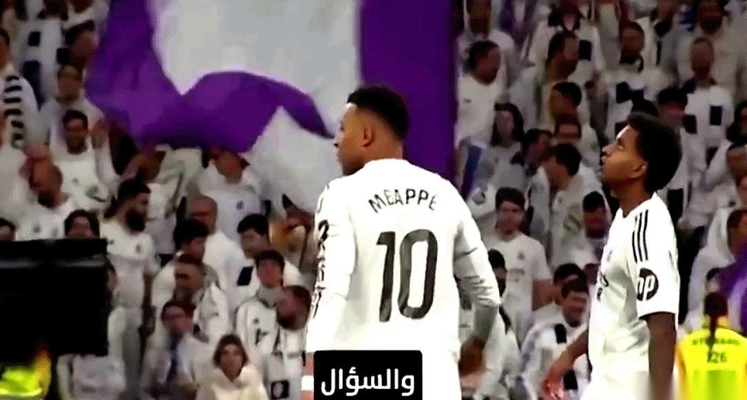 “你是不是还差一个？”刚帮姆巴佩造了个点球，罗德里戈这小子凑上去，悄悄问了这么