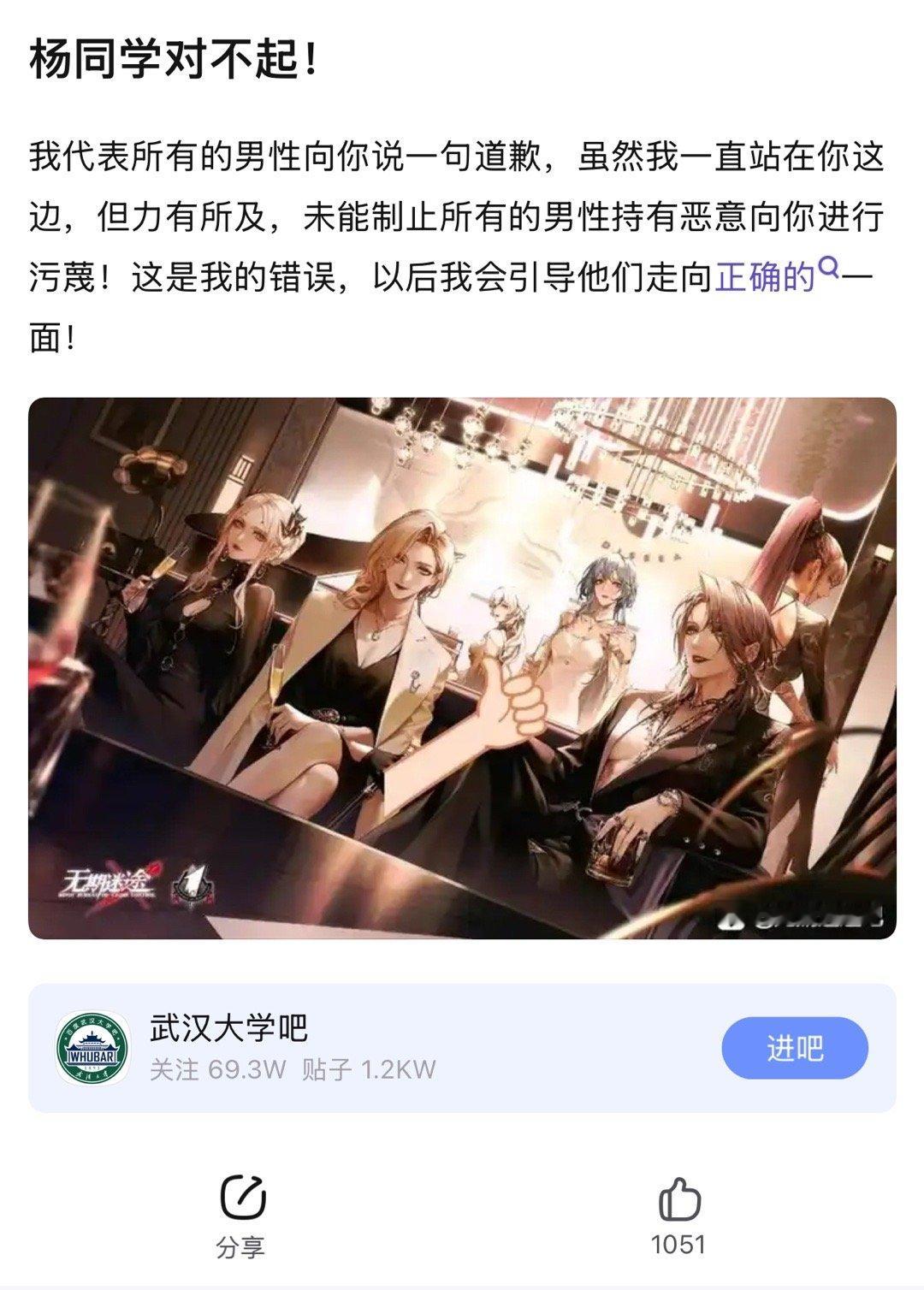 相当女权男？先纳个投名状吧​​​