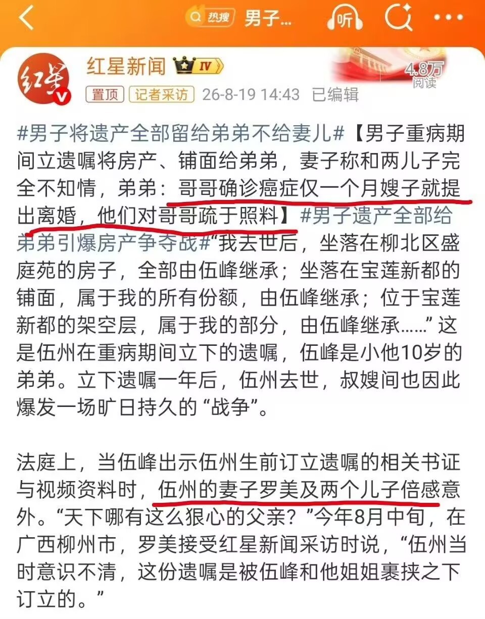 真的会谢。男人一得癌，老婆火速提离婚，儿子集体站队，最后是弟弟伺候到走。遗嘱全给