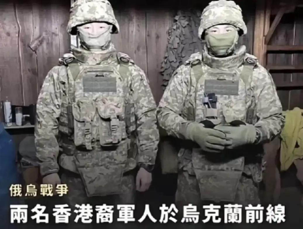 两个瞒着家人远赴乌克兰的香港男人，最后倒在一场战场骗局里。他们在香港都有正