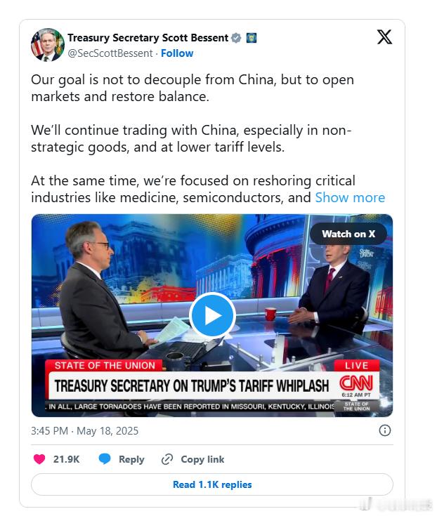 【贝森特：美国将“继续与中国进行贸易”，同时战略性地将半导体、钢铁和制药业转移回