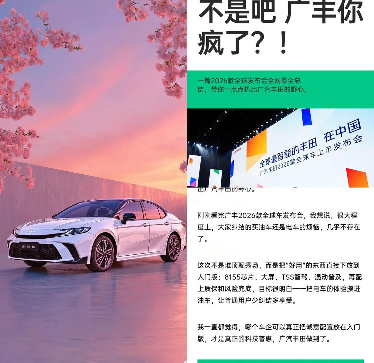 21.98万起，汉兰达不玩虚的了。以前入门版连个中控屏都抠抠搜搜，现在全系直接