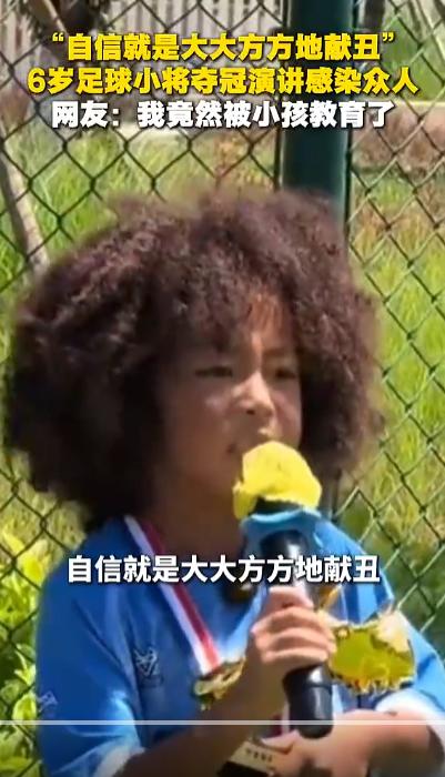 新华社点赞！一个6岁的纳西族小男孩，用一句稚嫩却掷地有声的话，戳破了无数成年人包