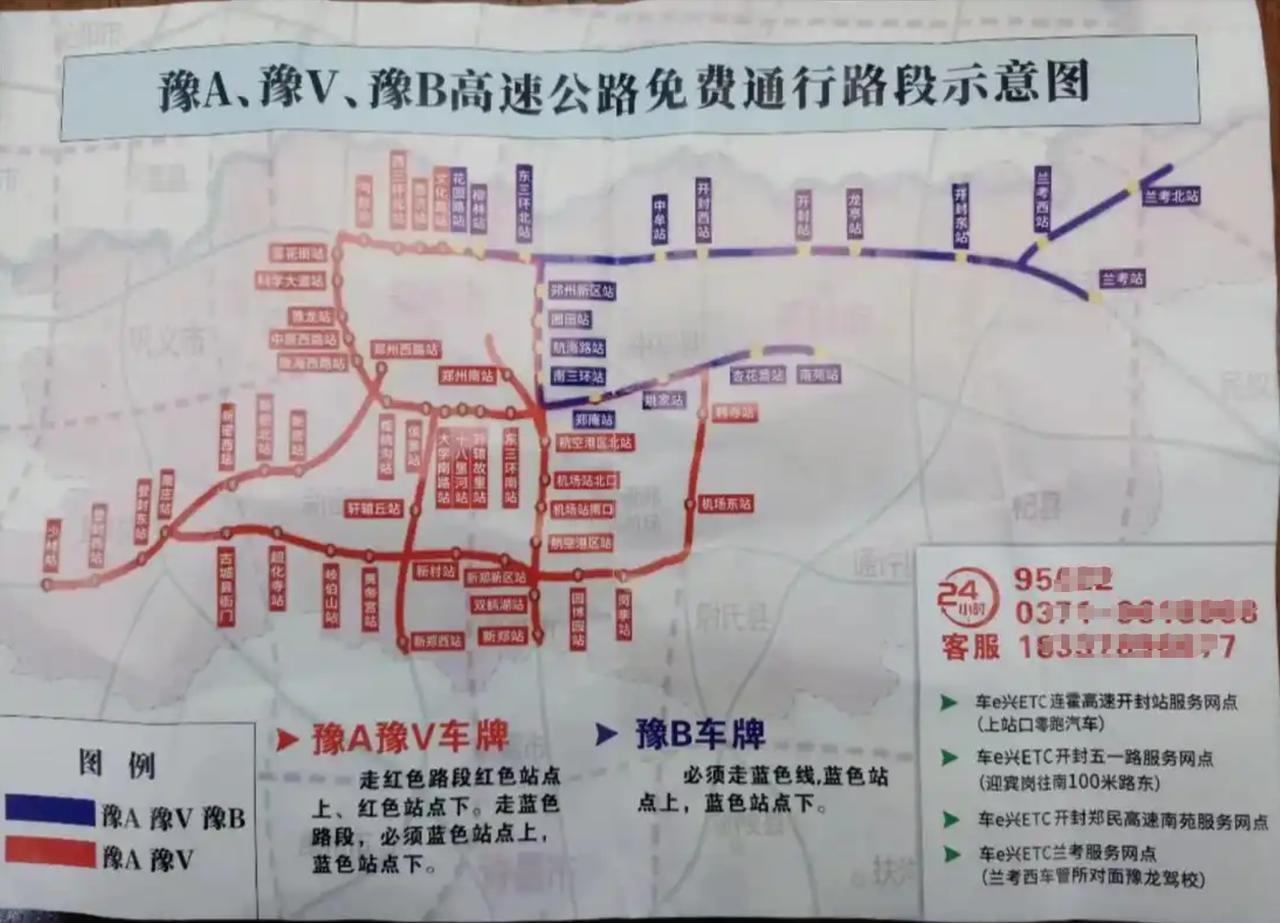 荥阳、上街、巩义要加速了！要想富先修路、有了路、有了车流才会有人流和资金流..