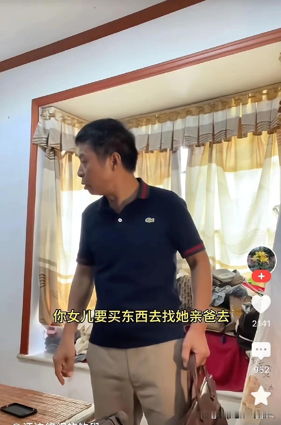 这就是二婚家庭的现实，男人的做法对吗？一女子下班回到家里，看到继女在拆一部新