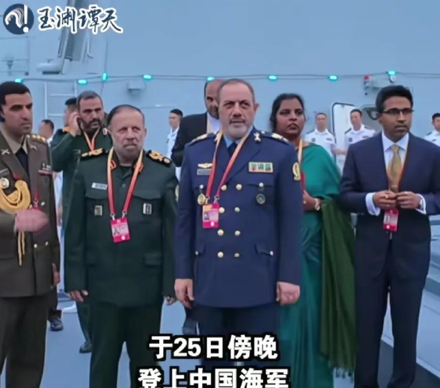 感慨万千！伊朗上将军率7名随员登上052D导弹驱逐舰，刚经历大战的洗礼，此刻的他