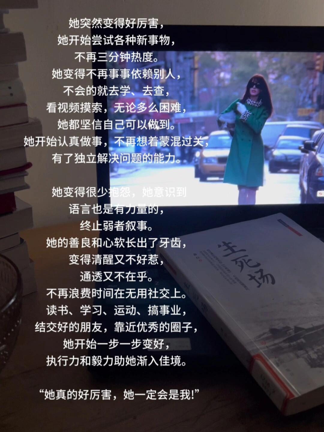 “她内核好强大，她一定会是我！”