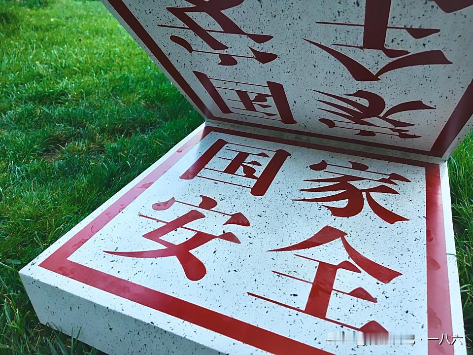 2026开年惊爆！国安部实锤2起间谍大案，美人计+假助农太歹毒！国安部、保