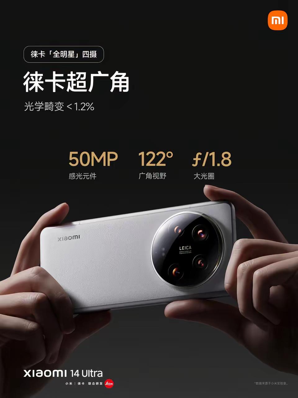 均衡这一块，依旧权威~小米17ultra小米15ultra小米13ultra