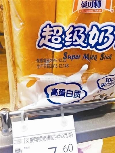 你有没有过这样的经历？在超市熟食区，看到那些贴着“今日制作”标签的糕点、凉菜，觉