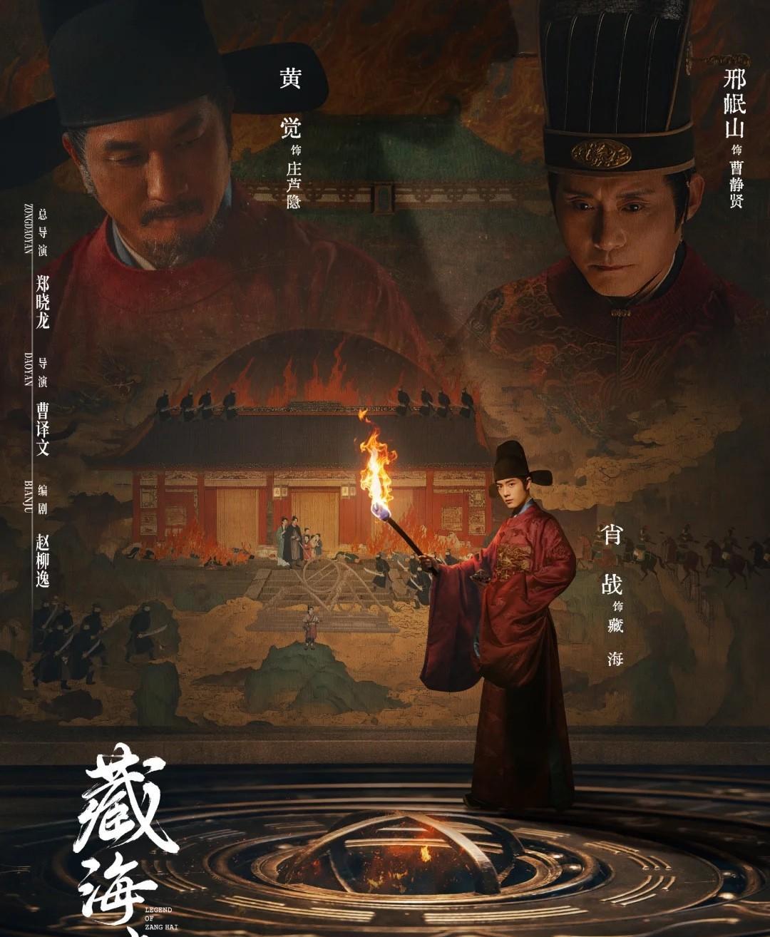 《藏海传》不会有第二季了，原因很简单，不是73岁郑晓龙老了来不及拍，而是续作