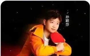 一提起孙颖莎的乒乓球世界排名，总有人说打WTT商业赛就是刷积分，那个积分断崖证明