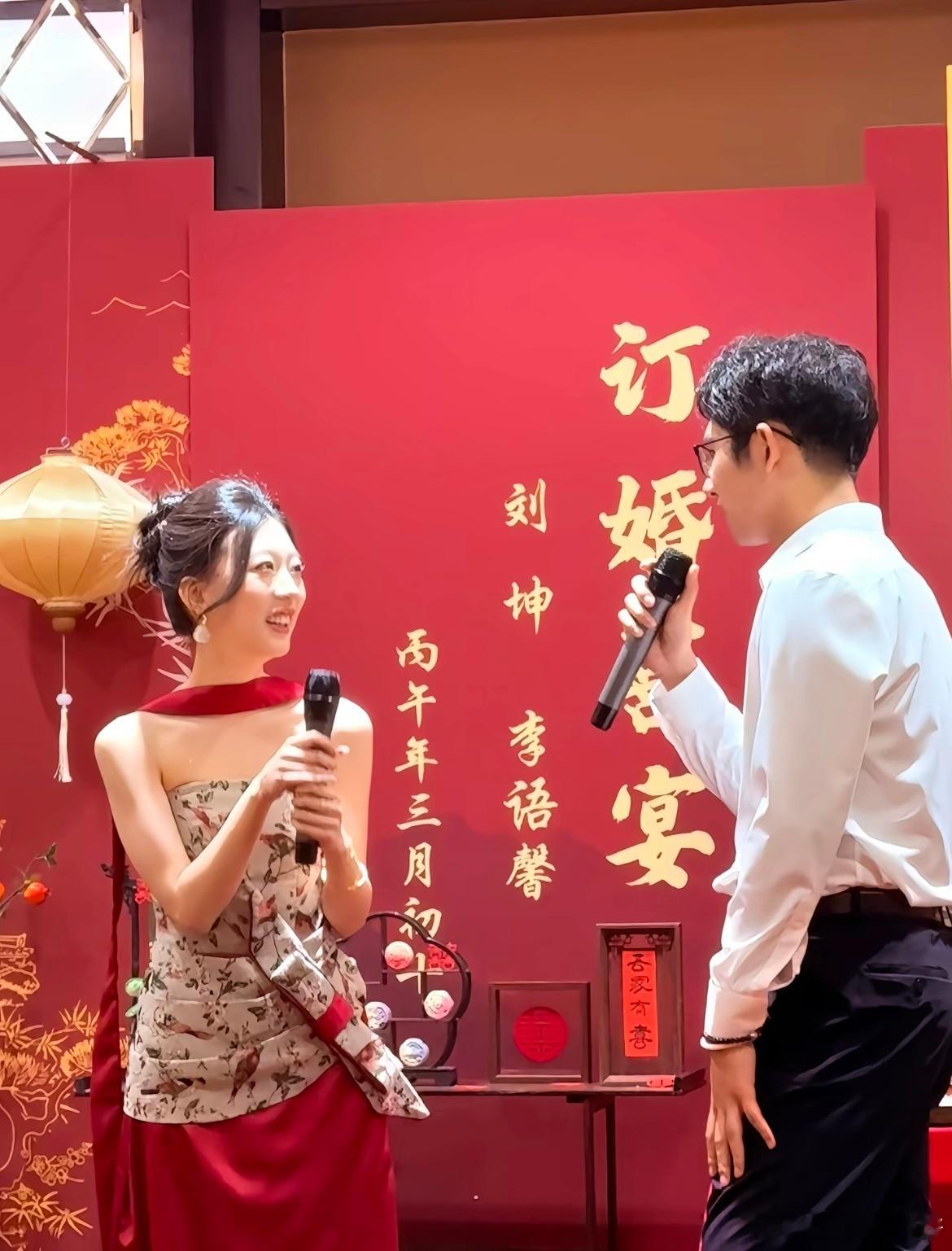 一路磕磕绊绊走到了订婚啦