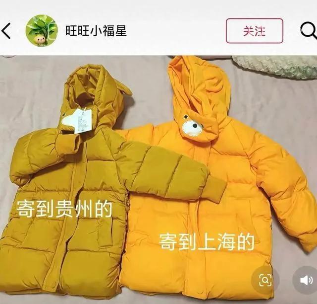 收货地址不该成为被歧视的理由！抵制电商"AB货"，人人平等消费✊最近“收货