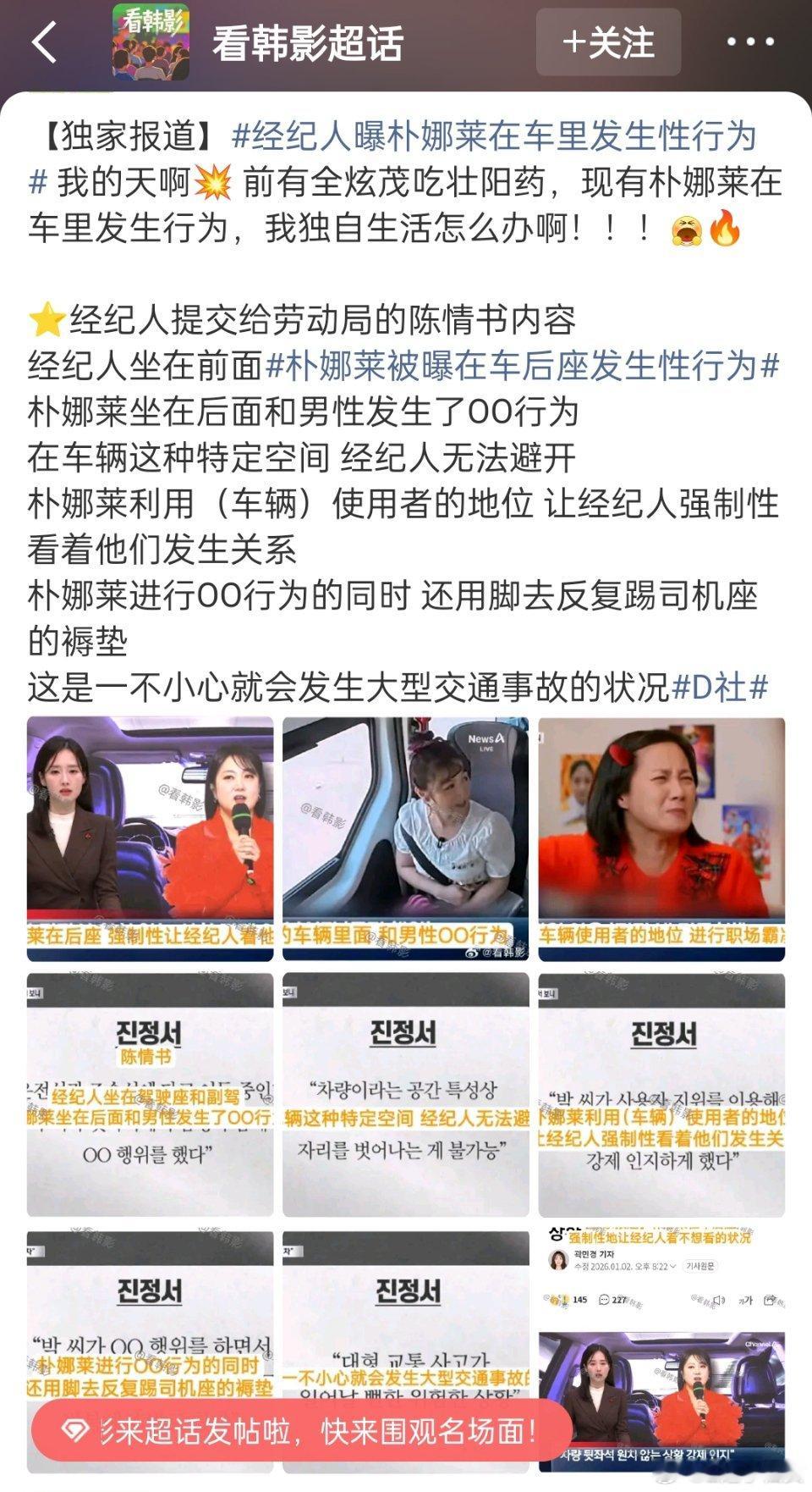 临睡前我看了什么伤风败俗的东西