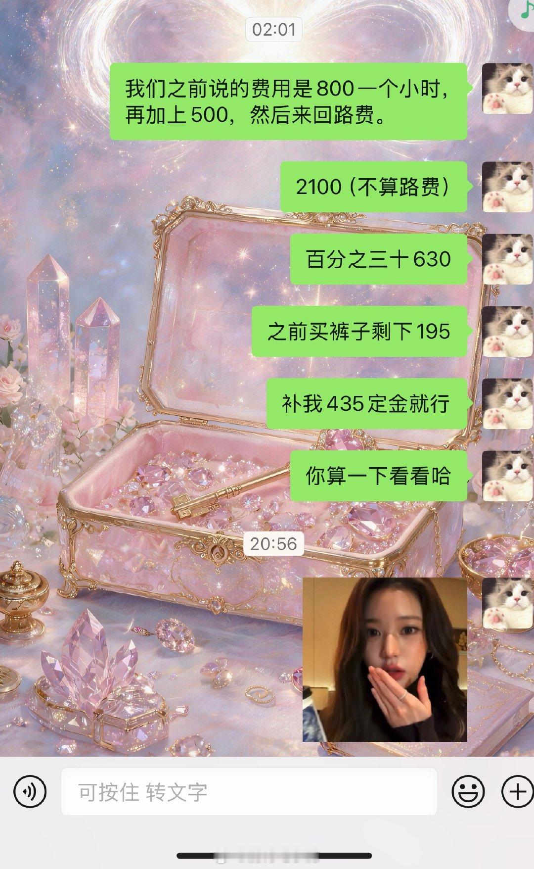讨厌这种要给钱的时候就不说话的摄影师