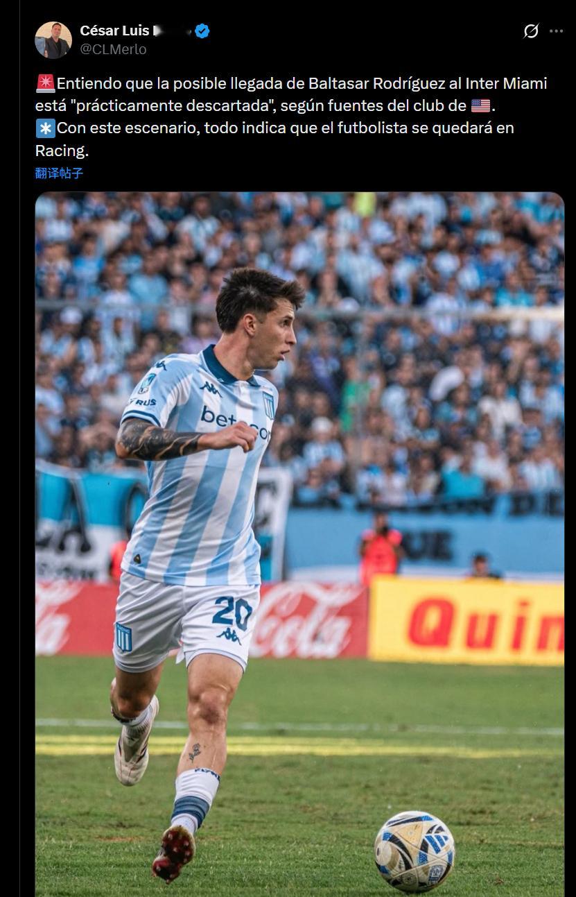 记者CésarLuisMerlo：巴尔塔萨尔·罗德里格斯加盟迈阿密国际的可能