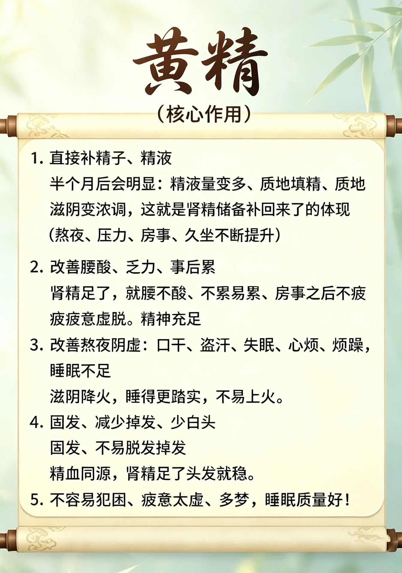 这下我全明白了