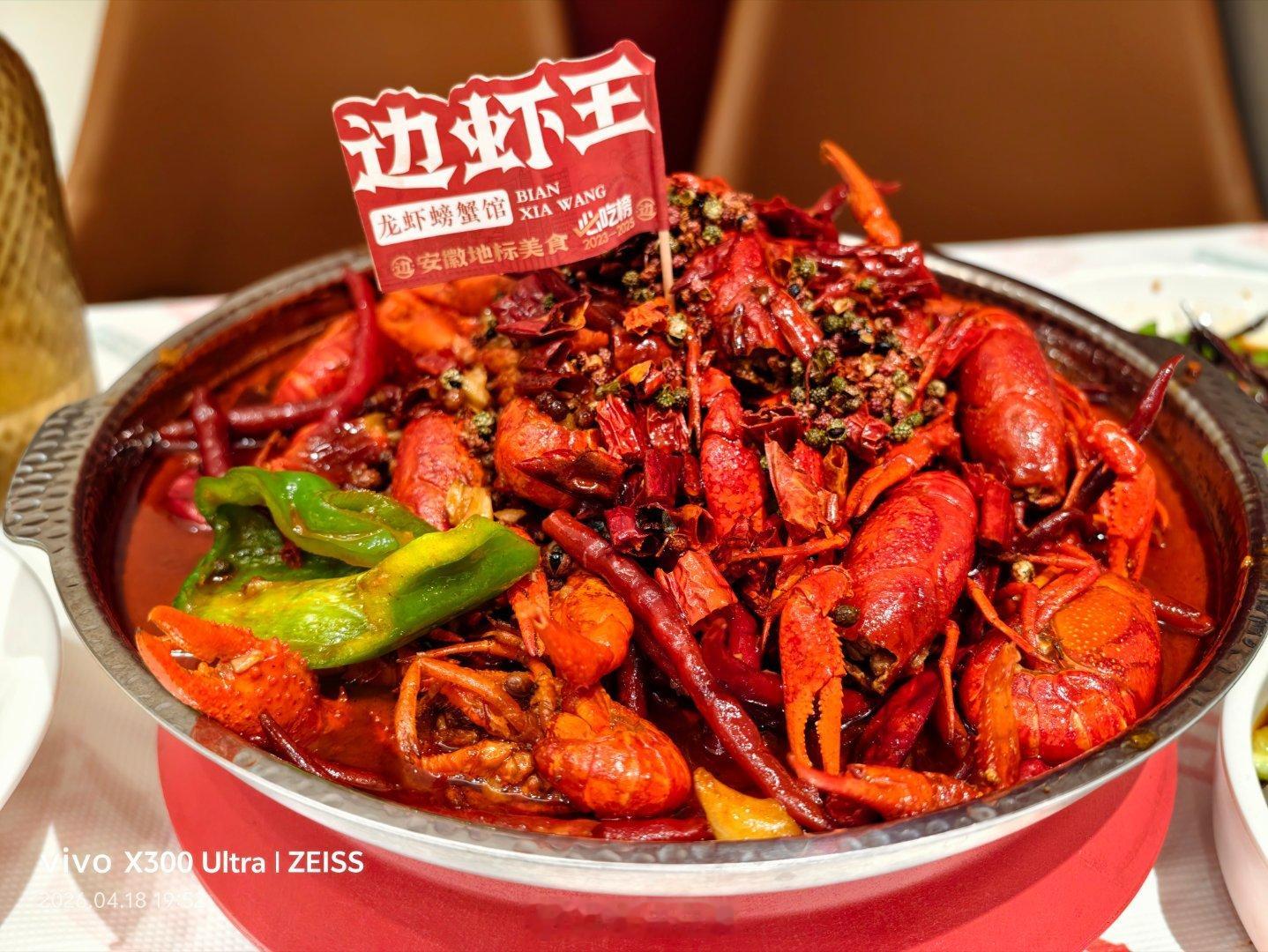 带我妈来吃合肥TOP3小龙虾了！！合肥·边虾王·龙虾螃蟹馆(万象城店)
