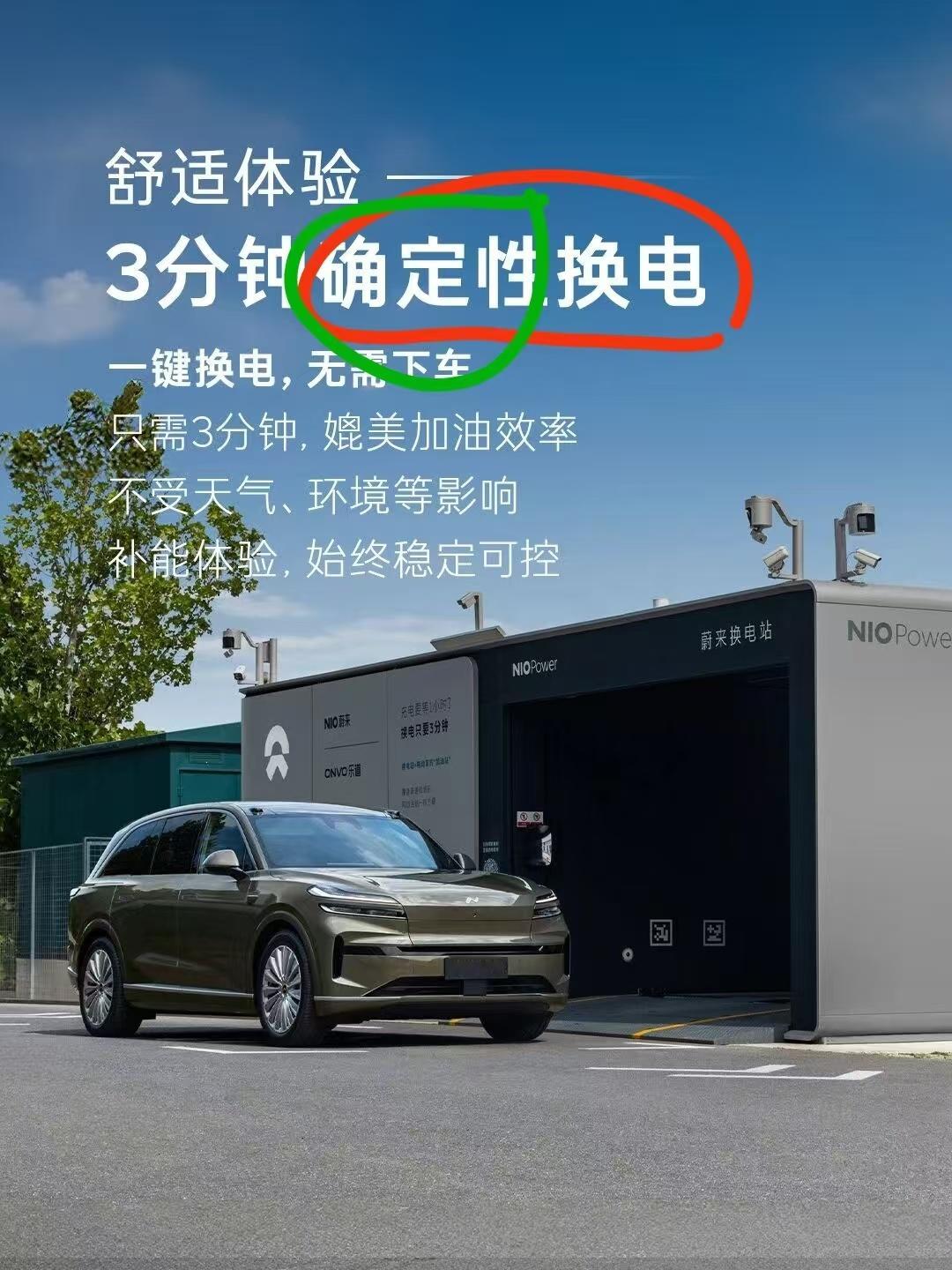 啧啧啧，乐道这个宣传画报的用词，咋就那么讨喜呢？确定性，咱不就是要个补能的确定性