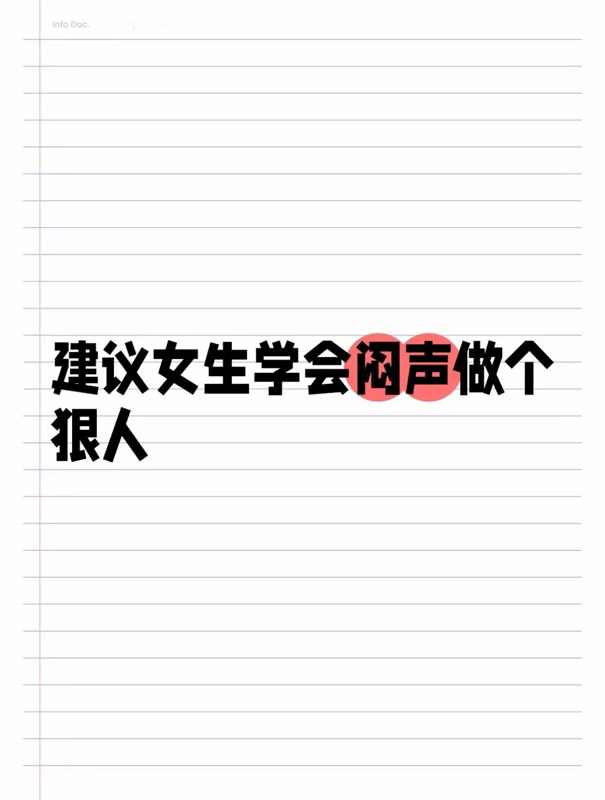 建议女生学会闷声做个狠人给肌肤的夏日凉方