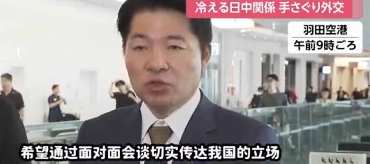 8月25日，日本访问团飞抵北京，态度依然十分强硬！当天，日本跨党派议员团抵达