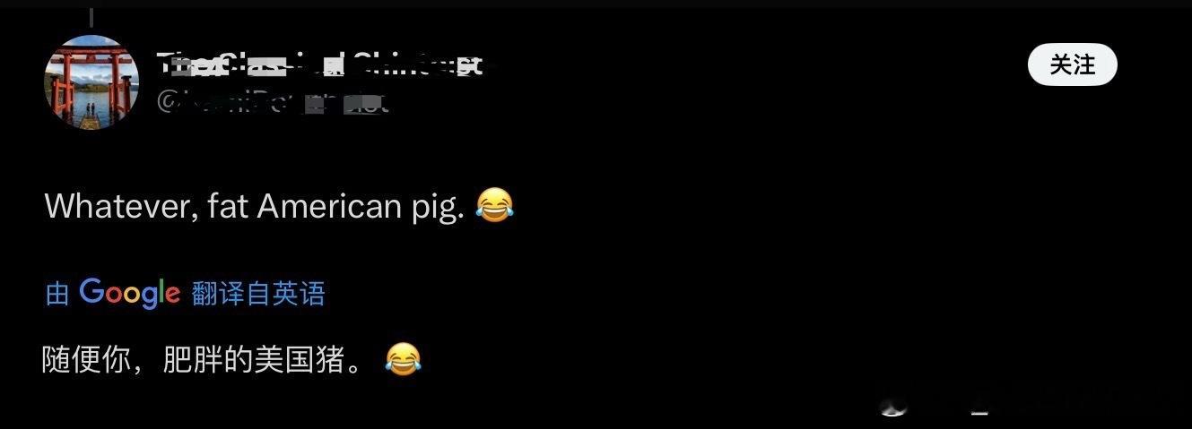 我发现某些西方网民真是有些缺心眼子和死心眼子的。我常被他们说是“白人”，理由包括