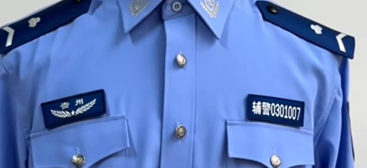 对于工作多年、年龄超35岁仍未实现“转正”的辅警而言，‌认清现实、调整职业预期是