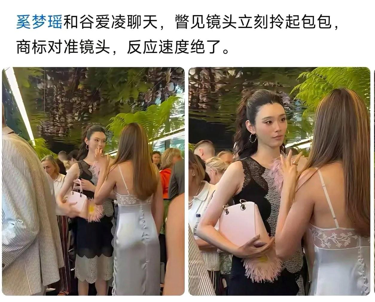 太懂事了！事情发生在秀场人群里。奚梦瑶正和谷爱凌面对面站着热聊，镜头扫过来的前