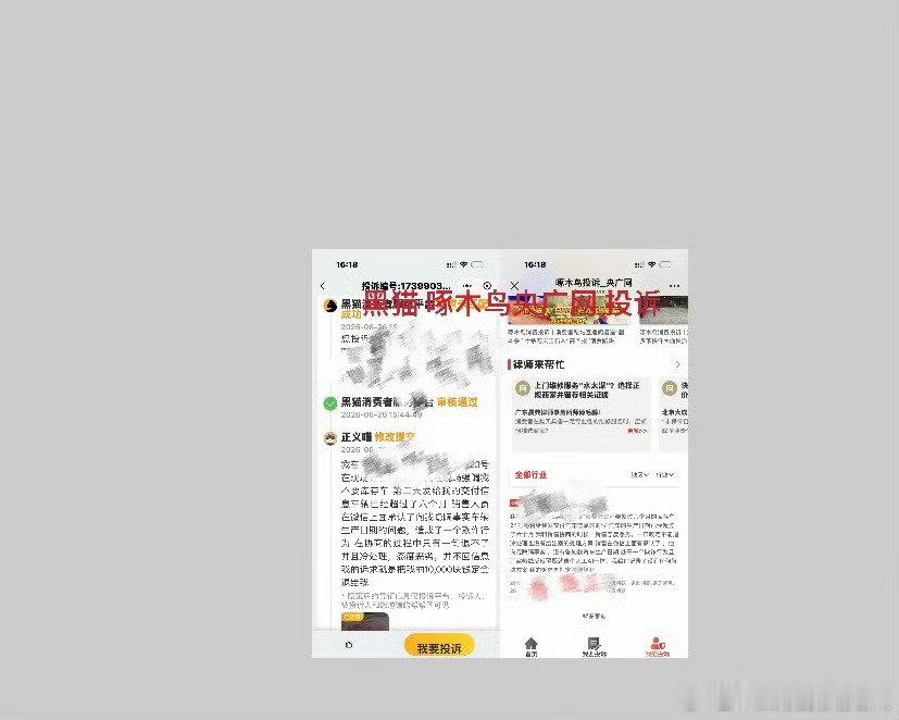 奔驰E260L奔驰E300L频繁断崖降价维权奔驰摆烂玩弄用户彻底崩了！买家群众组织起来维护自身权益#