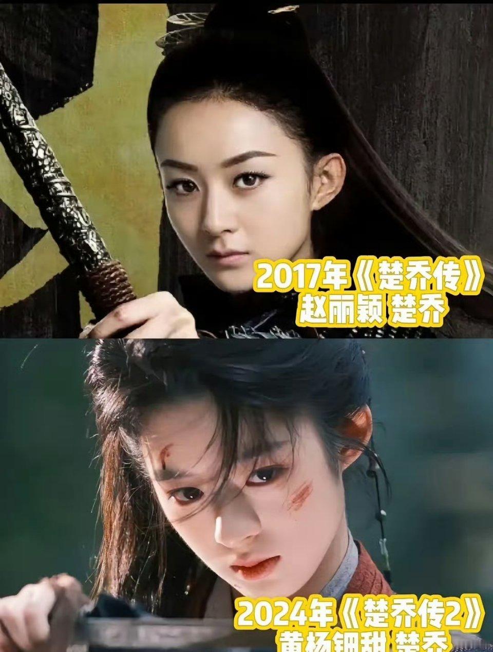 其实没必要纠结黄杨钿甜耳环的真假！给你们说个事就懂了！黄杨钿甜在拍楚乔传的时候，