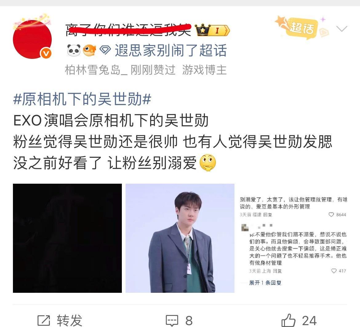 我教你俩怎么蹭rs啊宝贝，你这样你俩这辈子也红不了啊