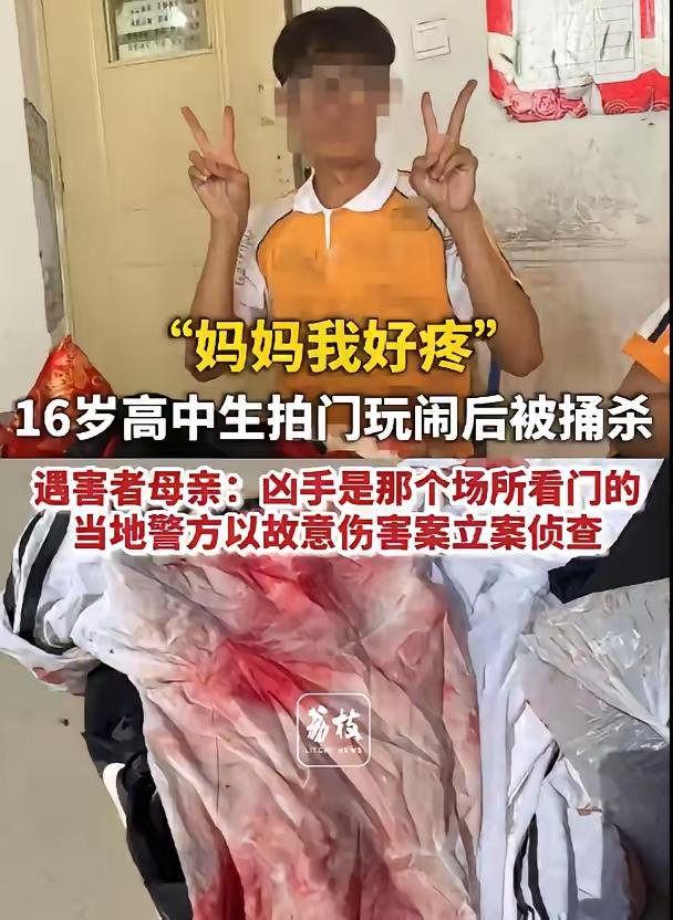 “妈妈，我好疼，我想喝水”这是16岁高中生生命的弥留之际，在救护车上跟妈妈讲的最