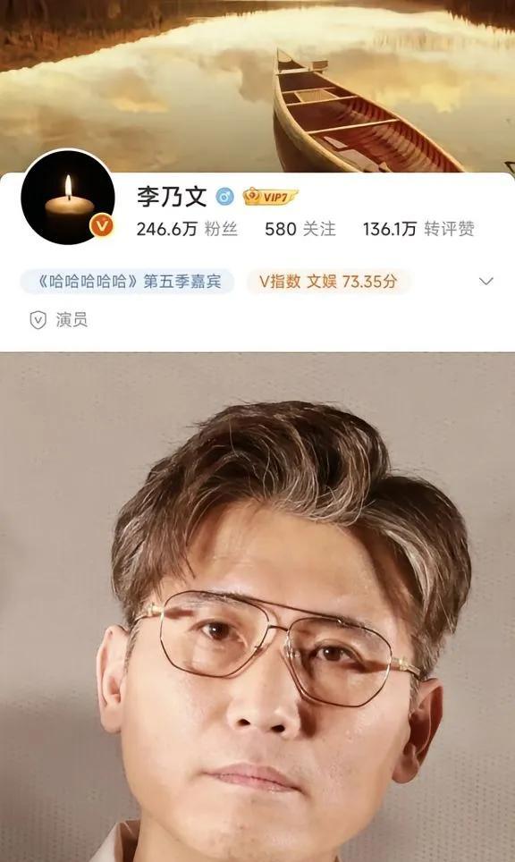 我怀疑过李乃文会沉默，也怀疑过李乃文会逃避了，万万没想到，他换头像这个动作，直接