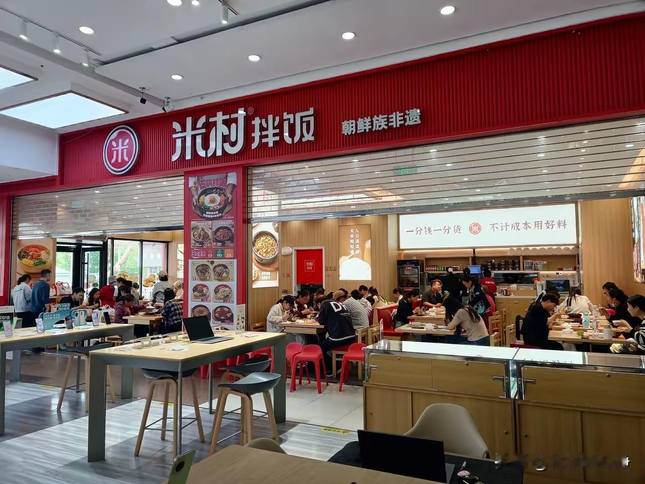 那些专家们，那些商家们，别成天在那研究预制菜消费者接受不接受了谁说老百姓不接受