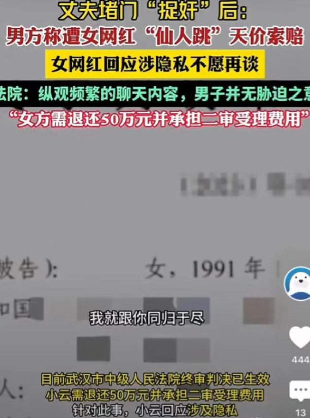 湖北武汉，男子李浩因共同爱好结识了女网友张慧。张慧两次邀请李浩去她家，两人逐渐发