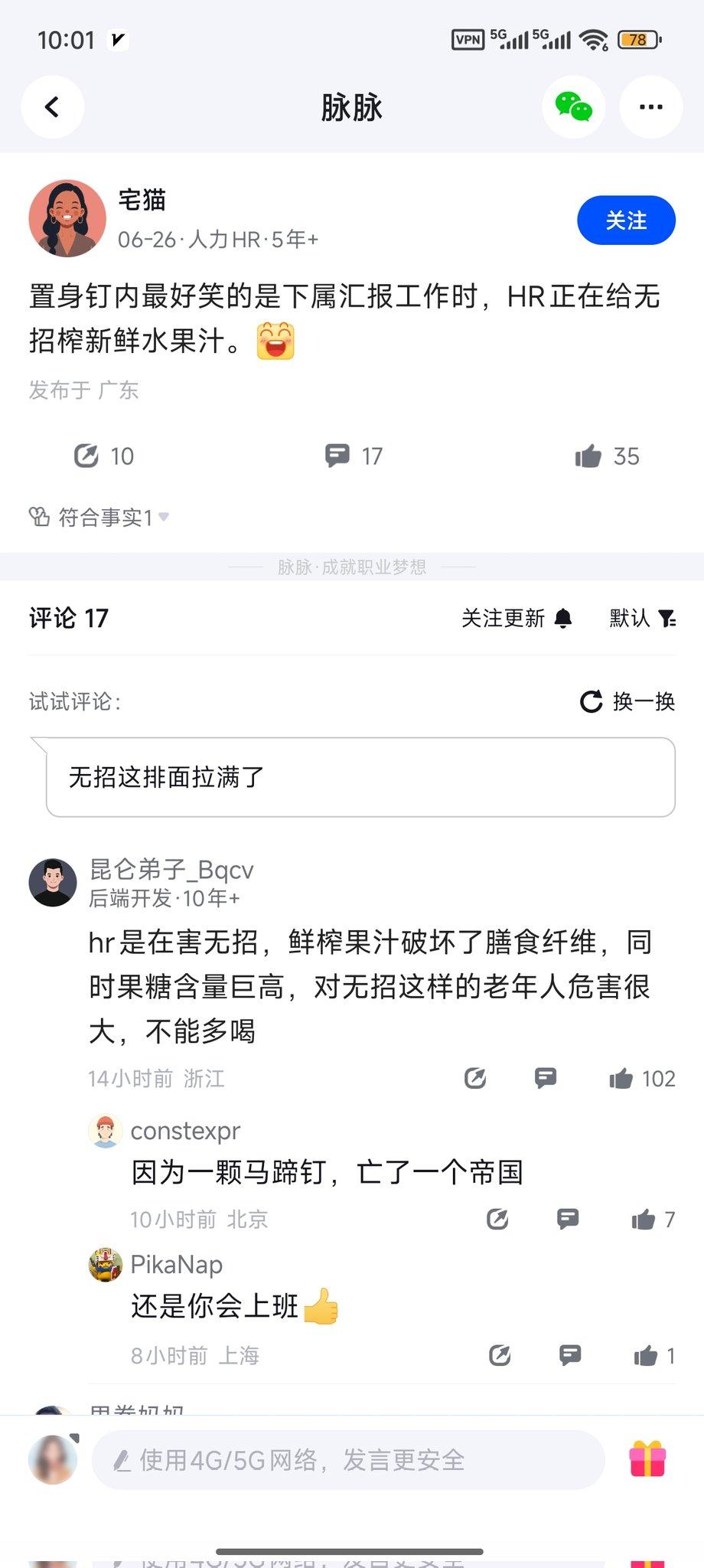 《置身钉内》这篇文章，真的把阿里从欣欣向荣的领军者，一下打回了老牌组织能力完全落