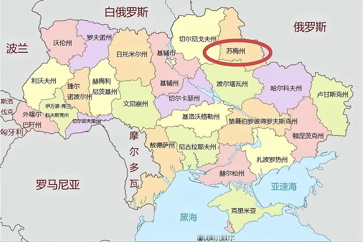 苏梅这仗若拿不下，俄军北线全年都白忙！9月红利曼北边据点被乌军又啃回去，俄军前