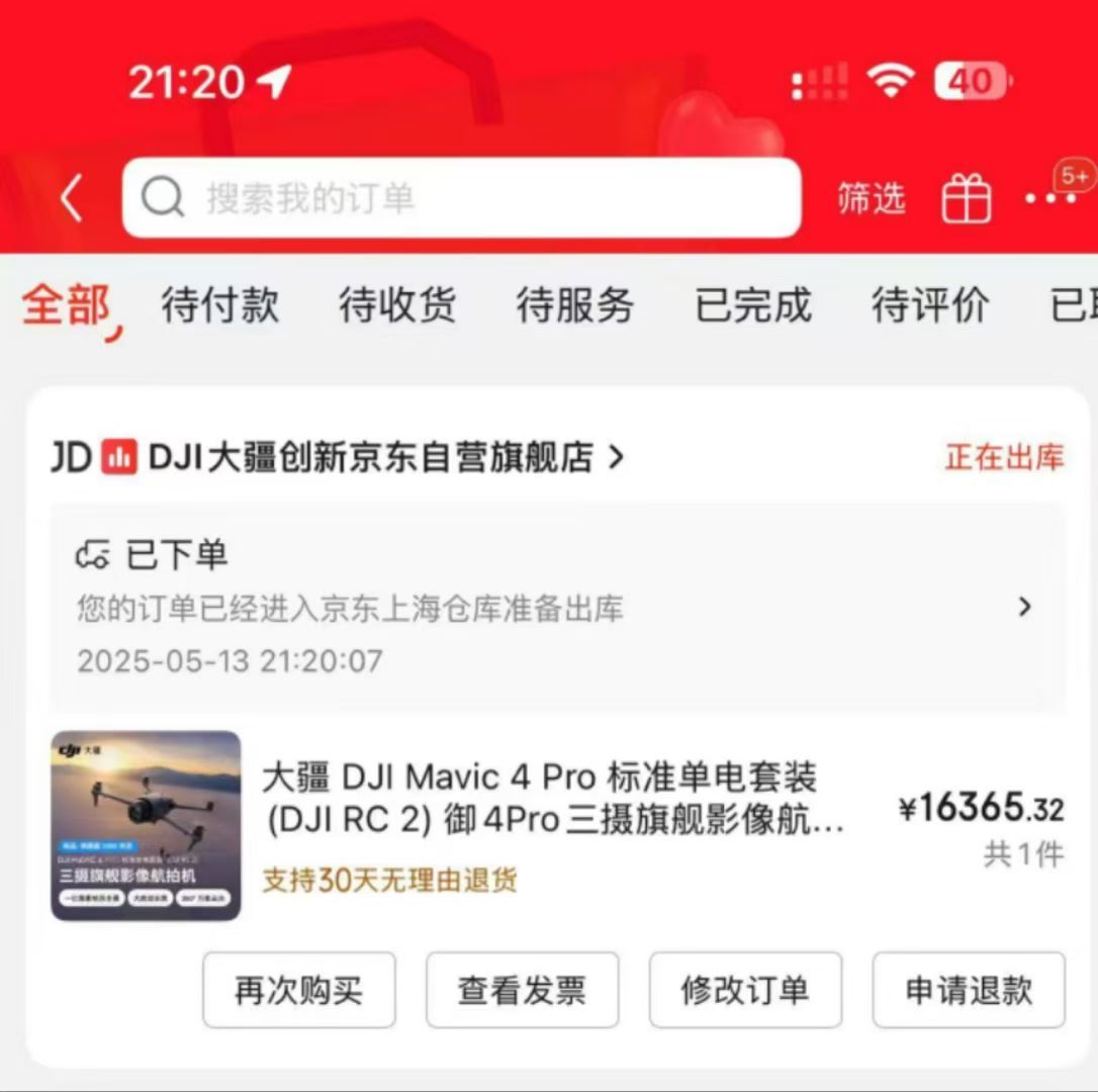 大疆Mavic4Pro真的强啊！三年了，我上一次买无人机还是2022年的Ma