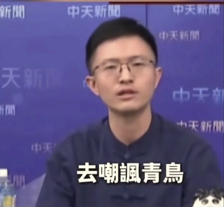 侯汉廷太会整活了。绿营大罢免大失败，侯汉廷开心的心情溢于言表，还不忘嘲讽青鸟：蓝
