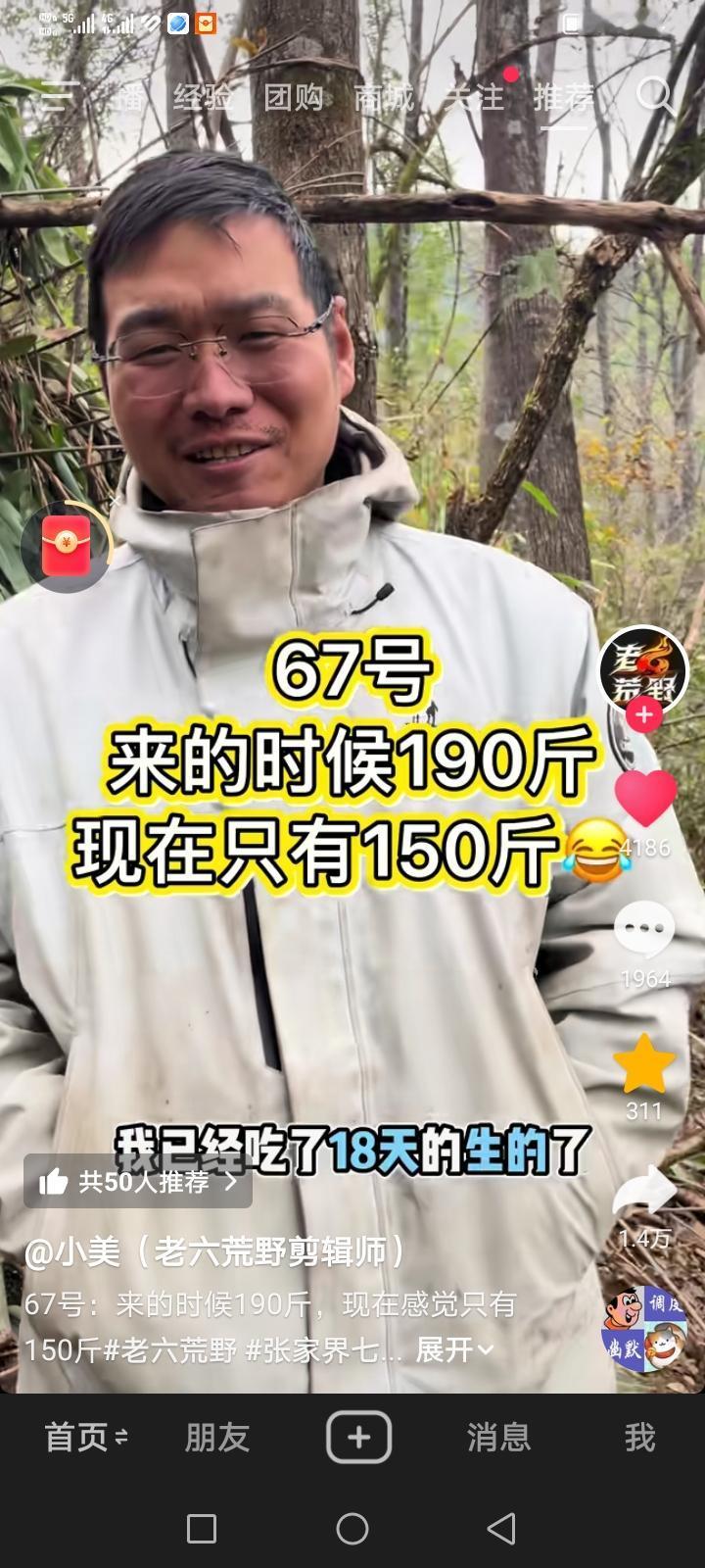 现在许多人为了减肥,使用各种方法,最后效果并不明显。最近有一种效果很好的方法,参