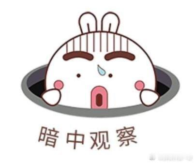 6.25今日龙虎榜：1.国轩G科（固态电池中军）席位特征：买榜：深股通（外资