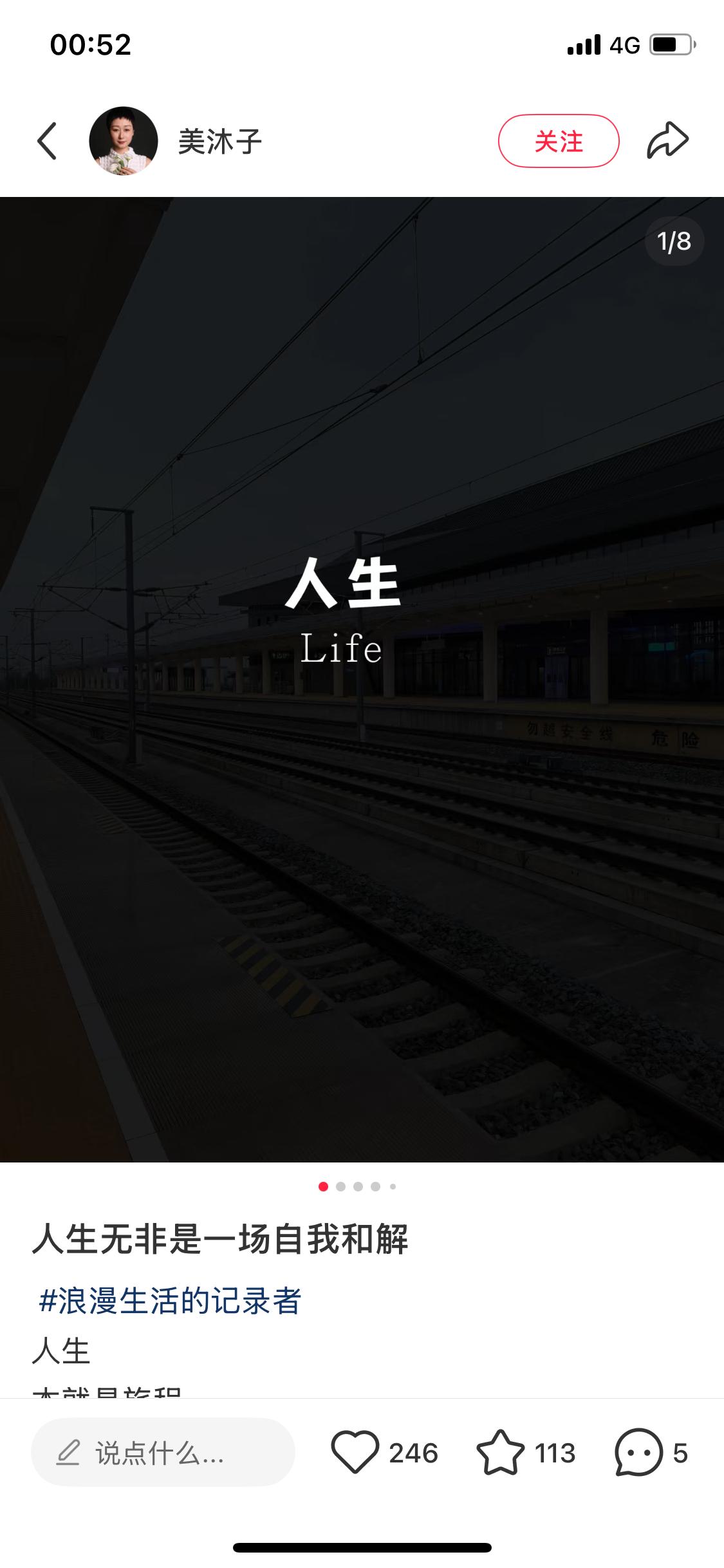 想哭，今天说不出来的那种感觉、心里好难受，没人说，不能说，只感觉我的人生过的一塌