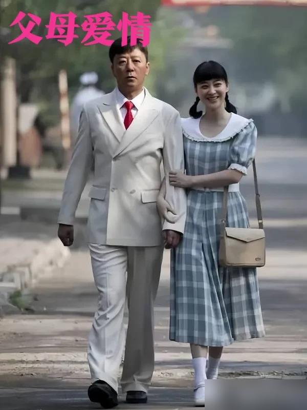 梅婷拿走300万，郭涛只拿8.8万。同一个剧组演夫妻，片酬整整差了34倍。