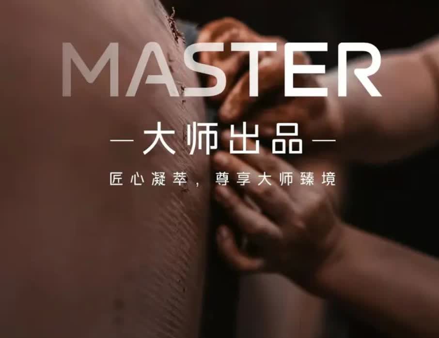吉利银河大六座，之前网上曝光过，现在命名吉利银河M9。M有三重含义，Master