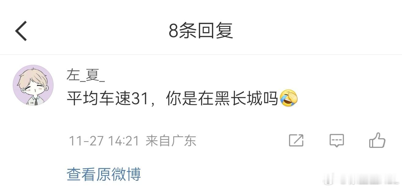 我有点没看懂...我就出门吃个饭。一共就几公里，顺便看了一眼500Z的电耗，14