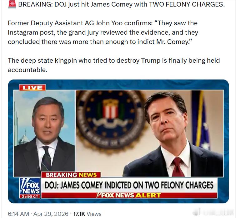 美国司法部正式对詹姆斯·科米提出了两项重罪指控。前司法部副助理司法部长约翰·优证