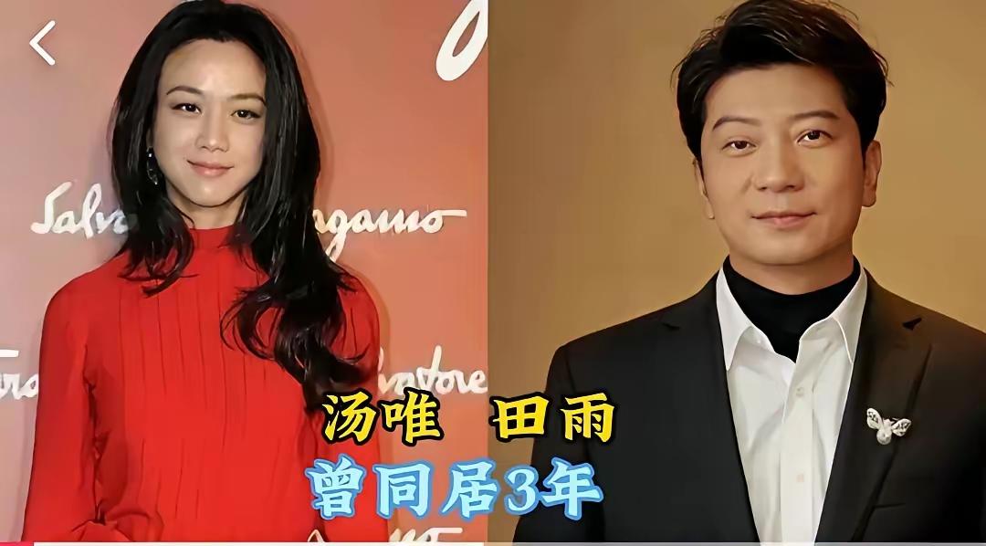 把同居当成儿戏的明星情侣们！这些明星情侣们有的同居了三年，有的同居五年，有的同居